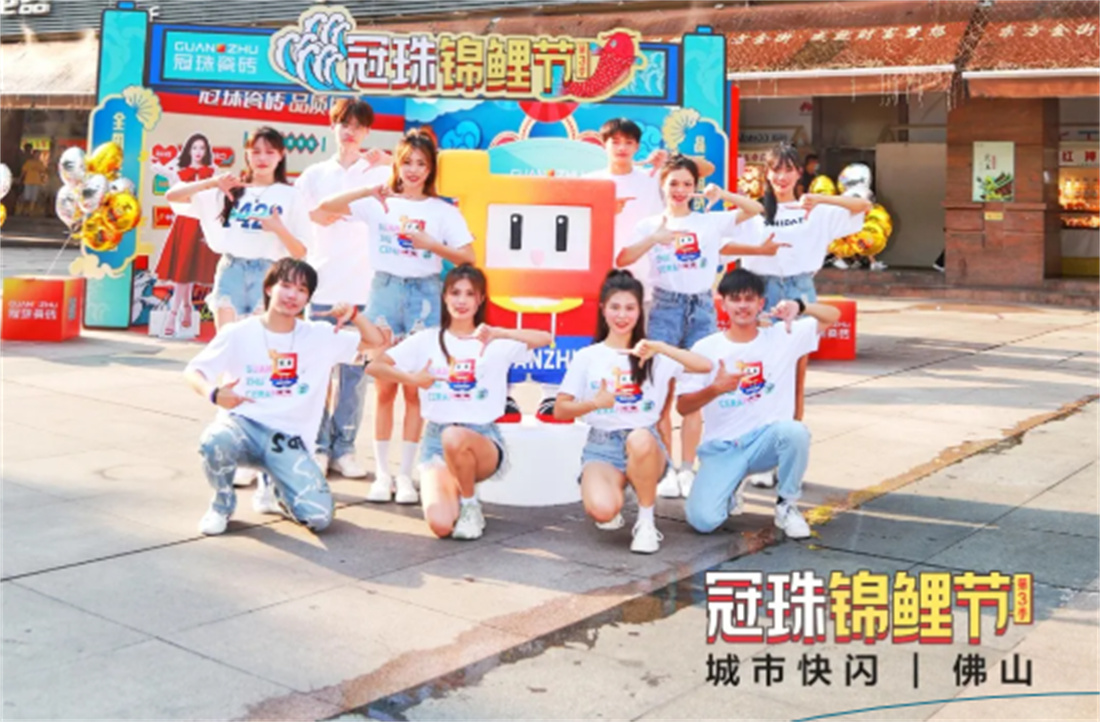 国潮来袭，冠珠这波快闪操作很硬核！