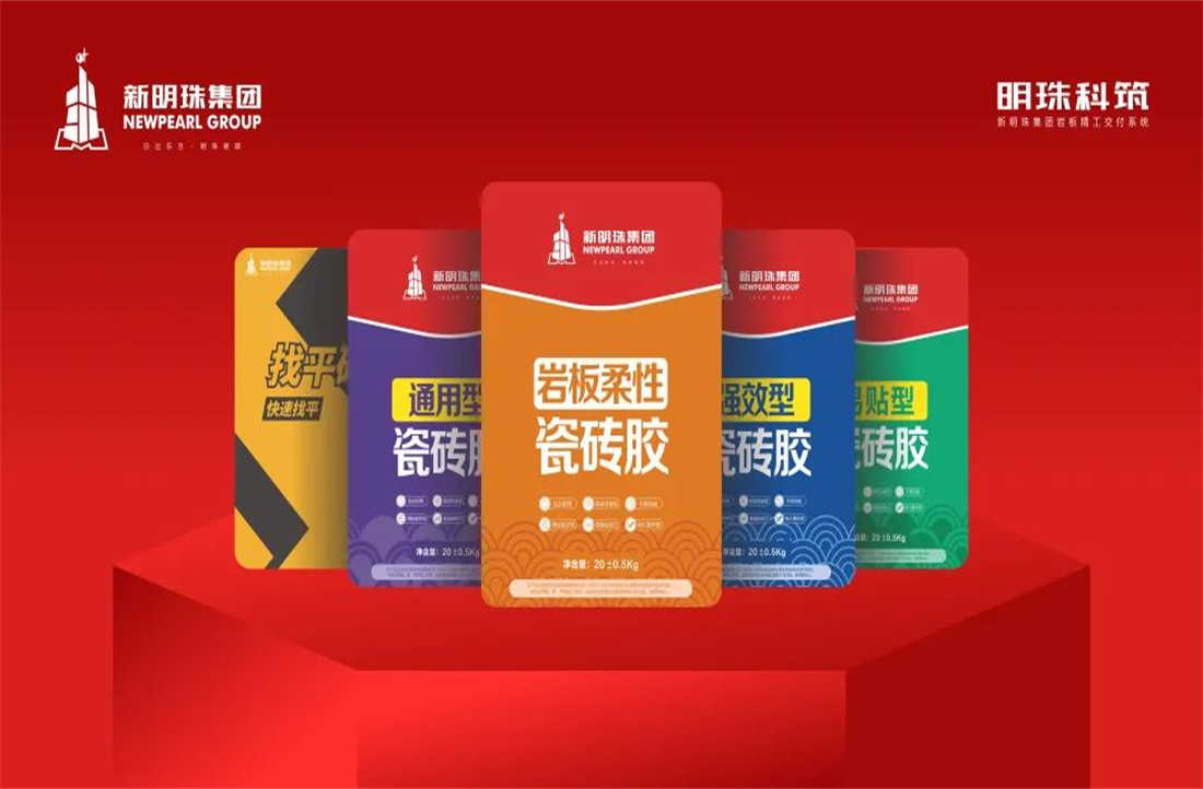 云顶国际官网匠心｜岩板交付引领瓷砖胶薄贴工艺新发展
