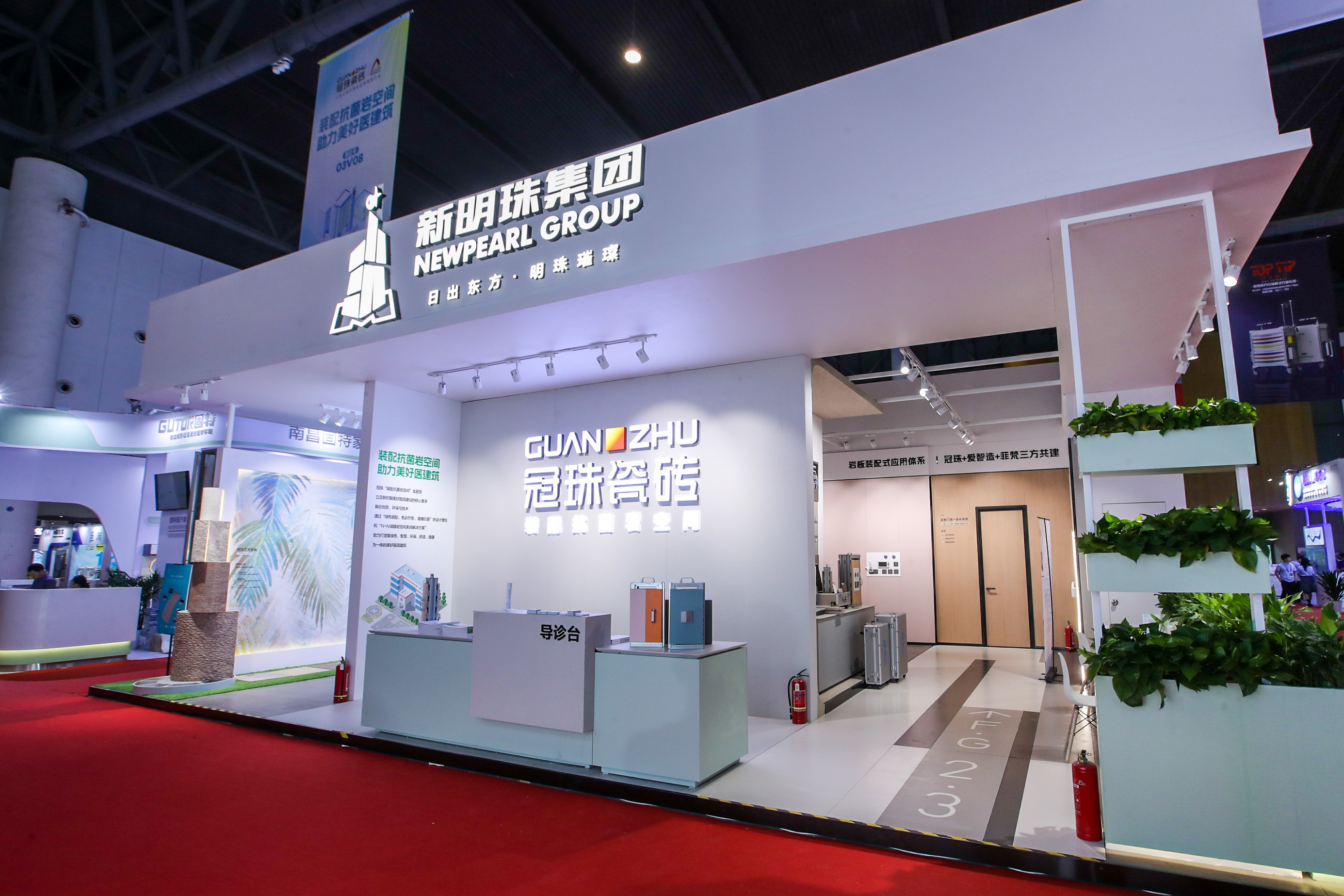 云顶国际官网集团“装配抗菌岩空间，助力美好医建筑”主题展馆实力亮相全国医院建设大会