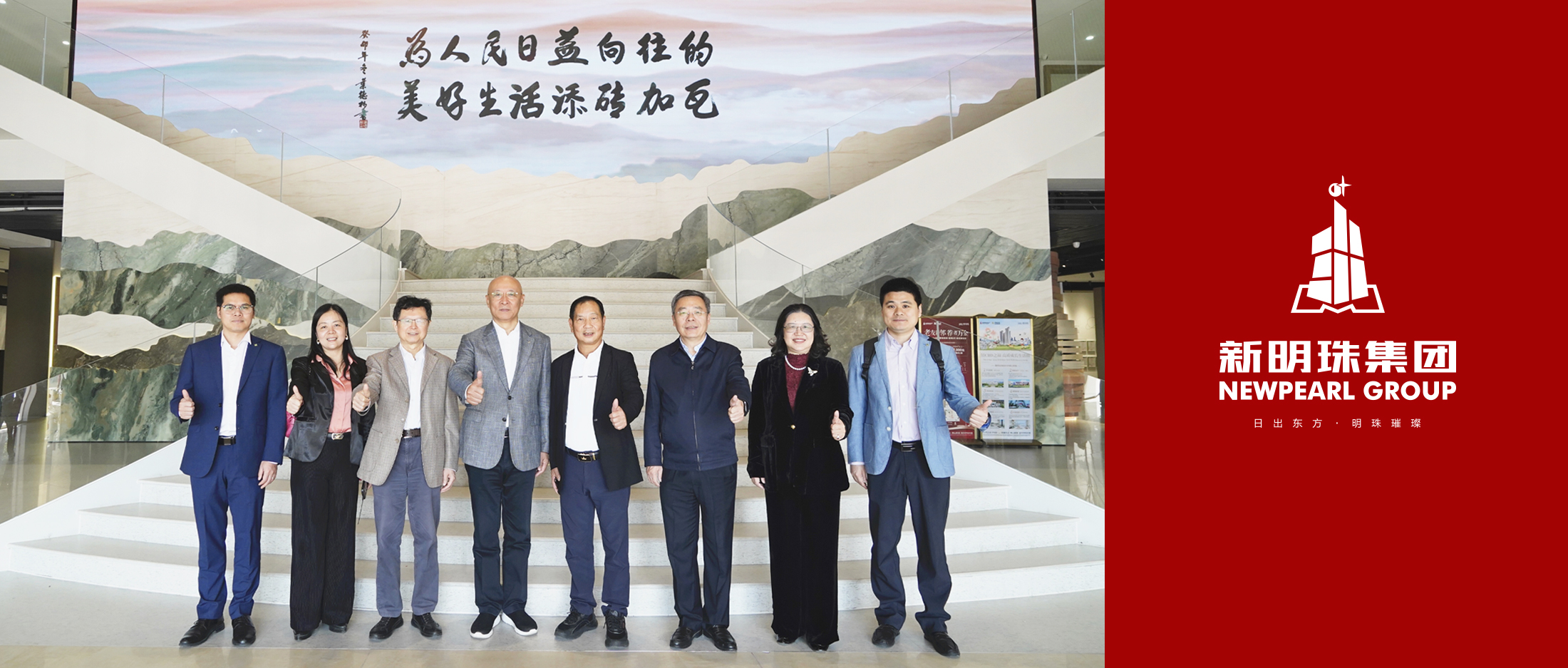 中国建筑材料联合会党委书记阎晓峰一行考察调研云顶国际官网集团